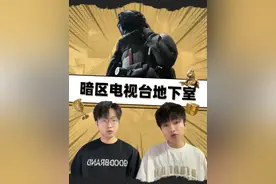 暗区突围：电视台地图优化，要开放负一层了 #暗区突围 #暗区新版本无处可藏 #暗区精彩时刻 #暗区整活大赏 #暗区推荐攻略