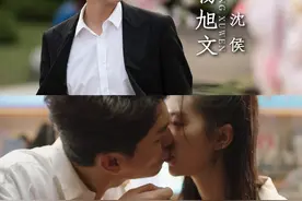 热情张扬的沈侯#杨旭文 会如何追爱？11月24日#半暖时光，准时守“侯” ！视频封面