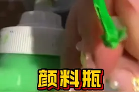 抠颜料瓶和颜料盘真的是太解压了 #解压视频 #解压 #有趣 #艺术 #艺术生