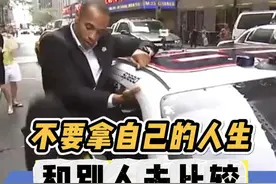 不要拿自己的人生和别人比较 前阿森纳球员亚历克斯.宋想和亨利一样开豪车#阿森纳 #亨利 #足球故事 #足球 #足球的魅力视频封面