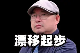 手动挡最牛的三种起步方法，你都会吗#手动挡 #第一视角 #漂移起步 #弹射起步 #每天一个用车知识视频封面