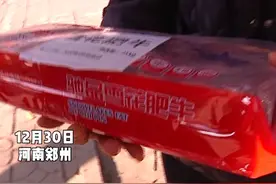 雪花肥牛“戴面具”,标签下还有另一个生产日期,女子：顾客吃完上吐下泻（1）#河南dou知道视频封面