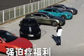 又是一个强迫症福利，小米汽车演示原地掉头～#和雷军一起聊车 #大咖观察视频封面