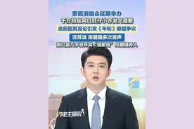 蒙面演唱会延期举办 千万粉丝网红旺仔小乔发文道歉 此前因其言论引发《年轮》原唱争议 汪苏泷、张碧晨多次发声
