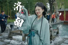 最南方的北方城市，就藏在山东 #从北京坐高铁去济南打泉水视频封面