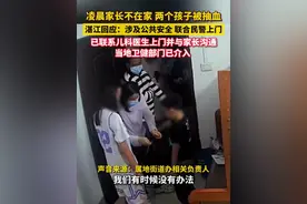 #广东湛江回应凌晨家长不在家孩子被抽血 ：排查基孔肯雅热，涉及公共安全；霞山区卫健局已介入。