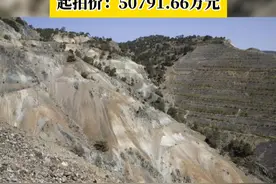 河北大矿来了！河北石家庄超6.3亿吨砂石大矿出让...#矿山 #投资 #老百姓关心的话题 #河北 #石家庄视频封面