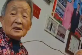 87岁奶奶患有老年痴呆，什么都忘了还记得老伴的名字！“我忘记一切 只记得你的名字”#山东  #暖心视频封面