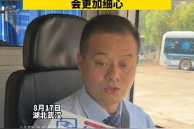 8月17日，湖北武汉。为公交乘客有更好的乘车体验，公交车上增放一杯水。视频封面