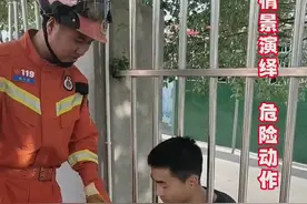 #消防员如果消防员也按时下班会是怎么样？#平安守护 视频封面