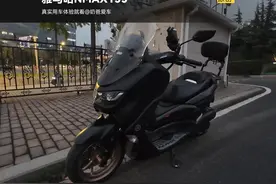 雅马哈NMAX155有什么缺点，车主聊聊真实体验如何 #雅马哈NMAX155视频封面