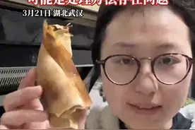 过水后直接捞起来吃，女子吃笋后恶心呕吐。 当事人：以前吃笋没事，可能是处理方法有问题。#春笋 #做饭 #万万没想到视频封面