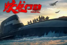 《蛟龙行动》潜艇战真实吗？ 被动声呐如何定位潜艇？#蛟龙行动视频封面