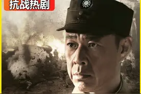 第三次长沙会战一触即发，天炉战法首战闪电战术究竟谁能更胜一筹视频封面