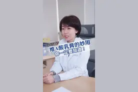 一支十几块的#维A酸乳膏  竟然有那么多妙用，只有皮肤科医生才知道的小知识！#痘痘  #色素沉着 #科普
