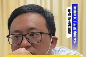 肝癌切除术后怀疑复发病灶，不要稀里糊涂做射频消融#肝癌 #医疗健康创作训练营 
#硬核健康科普行动视频封面
