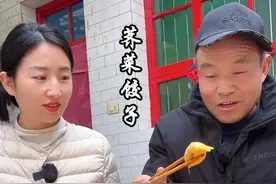 荠菜饺子 阳春三月，农村遍地都是鲜嫩的荠菜，搭配鸡蛋，包成一碗热气腾腾的荠菜鸡蛋酸汤水饺，也太好吃了。#新农人计划2025 #我的乡村生活 #乡村美食 #乡村生活家 #荠菜饺子视频封面