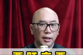 贾跃亭要重回巅峰了？ #股票 #贾跃亭