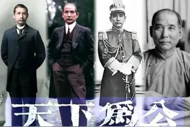 100年前，他走了：纪念孙中山先生逝世100周年 #人文闪耀星视频封面