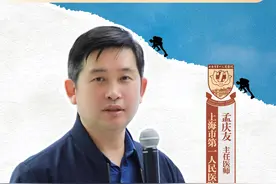 下肢动脉硬化闭塞症，有哪些检查方法？ #下肢动脉硬化 #血管外科孟庆友 #医学生 #医学科普视频封面