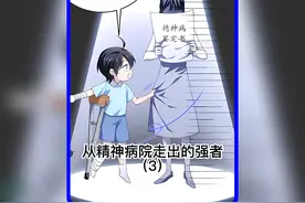 少年一夜之间练就十二块腹肌，一旁的室友直言好想摸摸视频封面