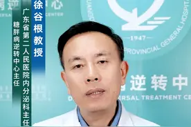 糖尿病胃轻瘫怎么办？#糖尿病并发症 #胃轻瘫 #糖尿病视频封面
