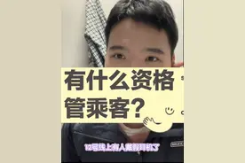 听说上海地铁11号线出问题了？ #上海地铁 #上海地铁11号线视频封面