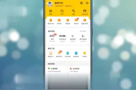 美团怎么取消银行卡绑定
打开手机美团，点击我的