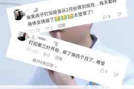 打完疫苗皮肤出现荨麻疹症状，可以这样处理#医学科普#健康科普 视频封面