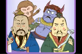 妖、魔、神、仙，到底谁说了算？ #封神 #一万个中国常识 #寻美中国 #寻美上海视频封面