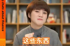 这些东西竟然在涨？ #财经 #物价 #涨价视频封面