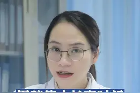男孩停止长高的时间 #硬核健康科普行动  #长高 #家长必看 #医学科普视频封面
