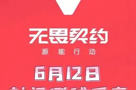 《无畏契约：源能行动》手游，6月封测即将来袭！ #无畏契约