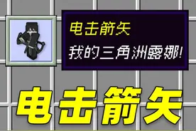 我的三角洲之露娜！ #我的世界 #MC
