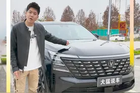 家用SUV怎么选？看完你就明白了！视频封面