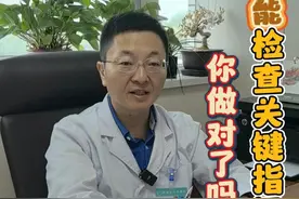 肾功能检查全攻略，你不可不知！ #医疗健康创作训练营 #硬核健康科普行动  #肾功能视频封面