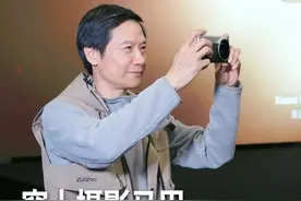 27号 就是小米SU7 Ultra和小米15 Ultra的发布会了，带大家看看彩排现场～#雷军的好物分享视频封面