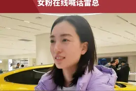 小米SU7 Ultra定价52.99万。女粉在线喊话雷总，“颜色不要加太多钱!”#小米su7ultra #汽车 #媒体精选计划