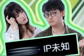 为什么有些人的IP地址显示的是中国？而不是省份呢？ #涨知识 #IP地址 #数码潮电大玩家  #数码潮电狂欢周