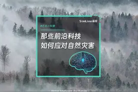 两分钟带你了解前沿科技如何应对自然灾害视频封面