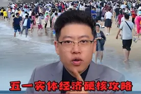 本地商家想要五一生意翻倍，抓住巨量本地推！#五一吃喝玩乐节  #巨量本地推视频封面