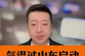 今天早晨杭州下雪了，而接下来的天气简直就像过山车，大家要及时关注天气变化！#浙江天气 #抖音热评视频封面
