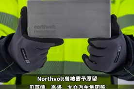 太突然，宣布破产！141亿元订单被取消 视频封面