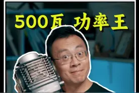 500瓦这么小？是的，还要啥自行车 小巧，轻便，好用