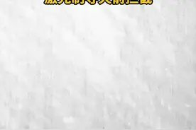 胡塞武装无人机来袭 美军战机发射激光制导火箭拦截视频封面