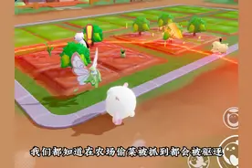 蛋仔农场不被驱逐小妙招，一招让你成为农场真主人
#蛋仔派对