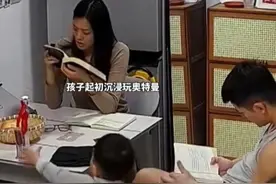 宝宝发现父母正在读书，主动放下玩具去阅读，“教育从来不是要求，而是影响”#教育孩子 #榜样的力量视频封面