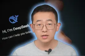 DeepSeek造谣？还导致失业？别甩锅了！#算法的含金量还在上升 #算法 #人工智能 #AI #数码科技视频封面