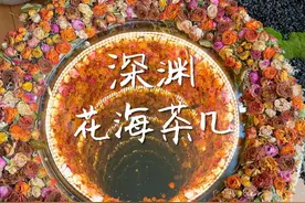 我用旧轮胎做出来一个深渊花海茶几，儿童节的礼物该安排了视频封面