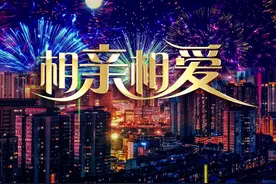 S1280孙楠王力宏容祖儿余翠芝《相亲相爱》#原唱mv视频封面